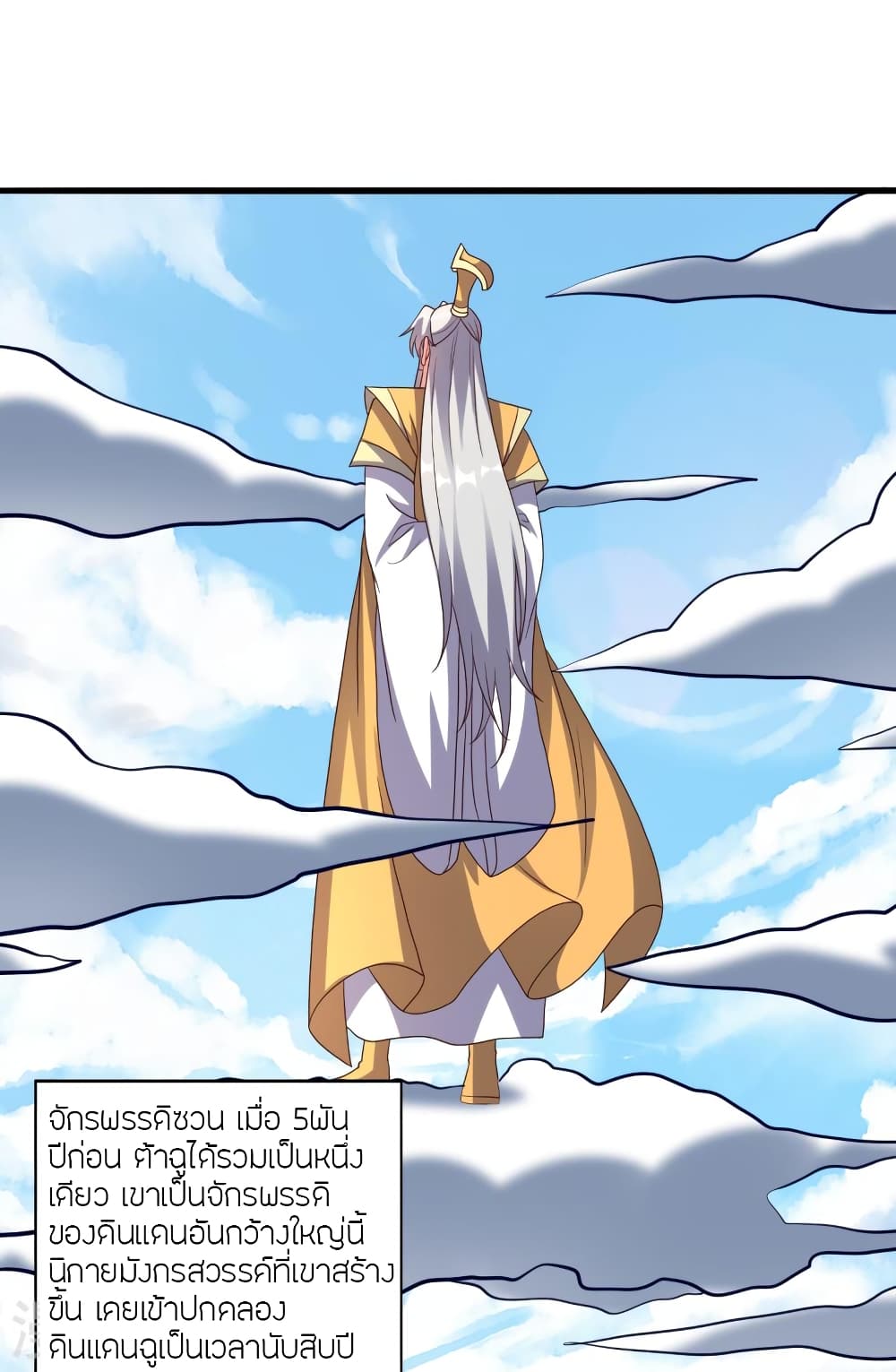 Banished Disciple’s Counterattack 353 028